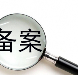 采用二級域名建站時要注意以下幾點